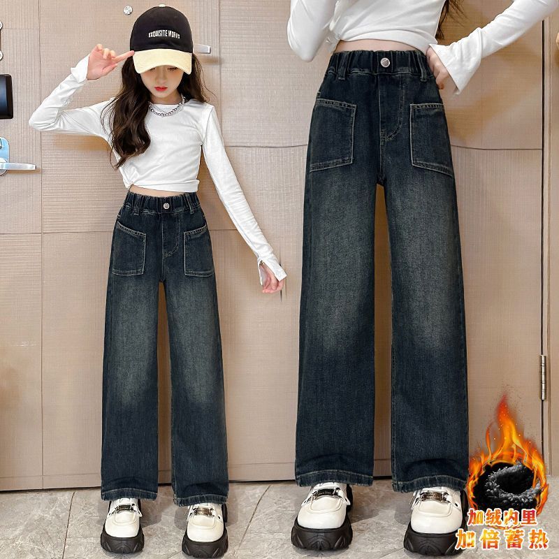 女童褲子秋冬牛仔褲2023新款兒童冬裝加絨加厚闊腿褲一體絨直筒褲