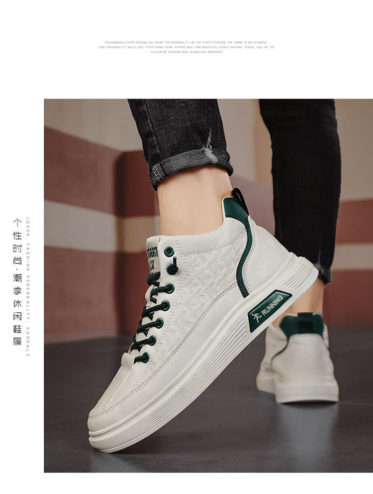 Winterschuhe zur Körpergröße für Herren mit einer Körpergröße von 10 cm und einer Körpergröße von 8 cm und 6 cm. High-Top-Casual-Board_voghion.com