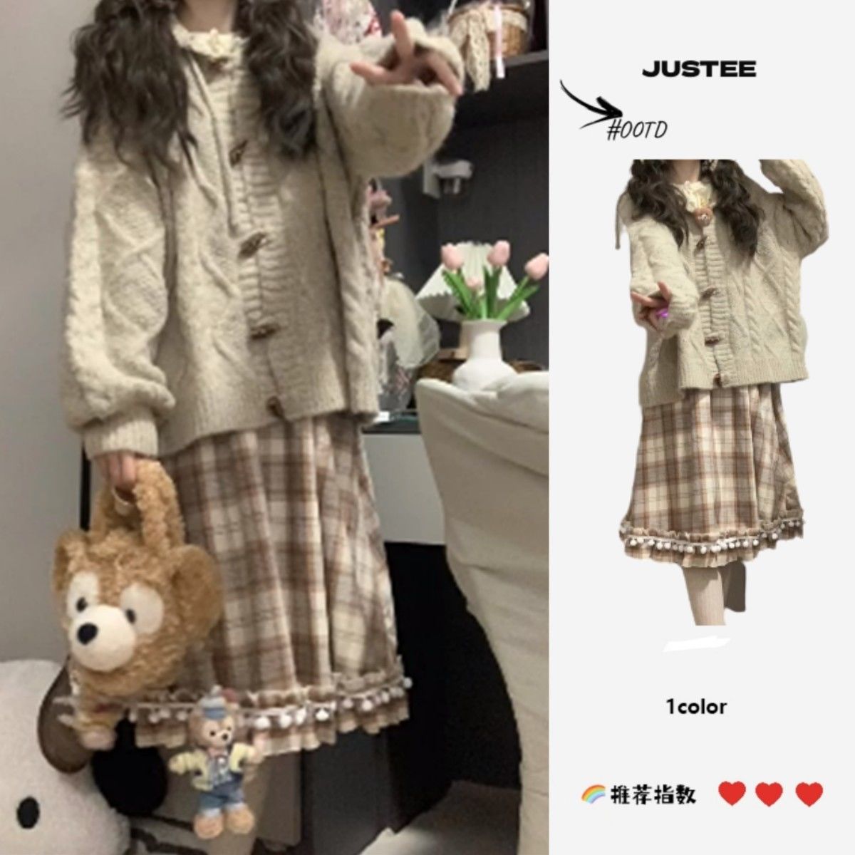 小個子學院風初秋季新款慵懶風v領毛衣外套女+a字復古格子半身裙