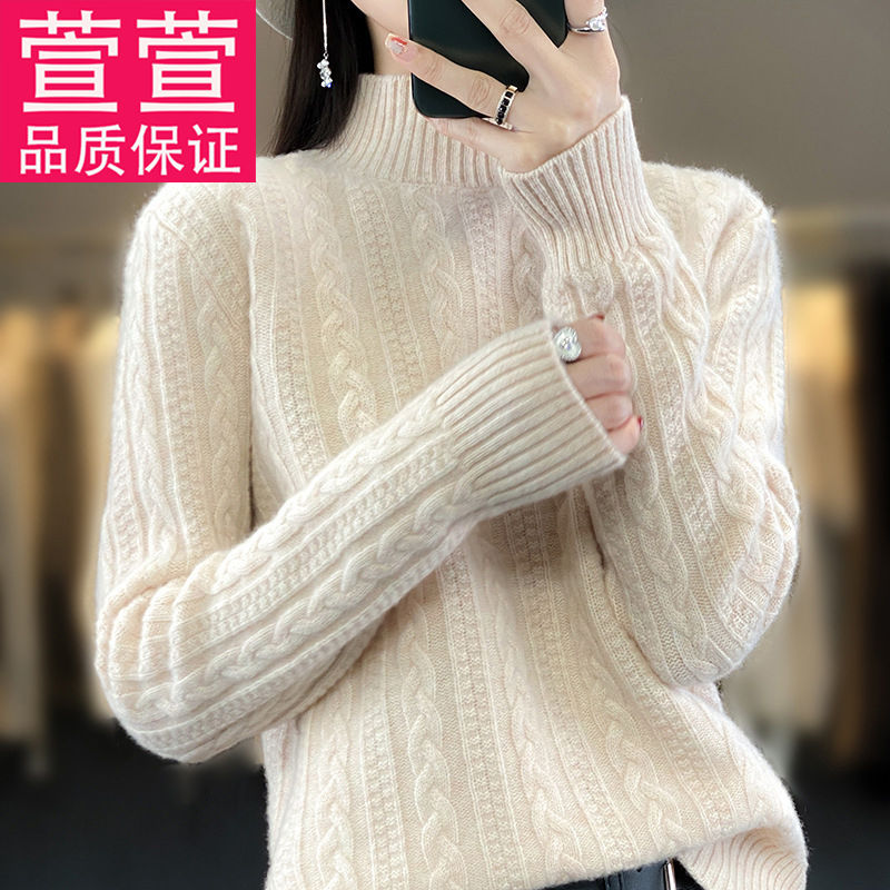 秋冬季萱萱毛衣圓領打底衫2023中年女士休閒時尚寬鬆洋氣長袖上衣