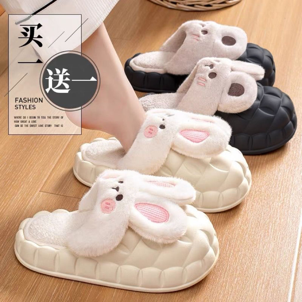 Buy one, get one free, two pairs of cotton slippers for women, couple style, winter warm, removable and washable, velvet thick-soled, non-slip home cotton shoes