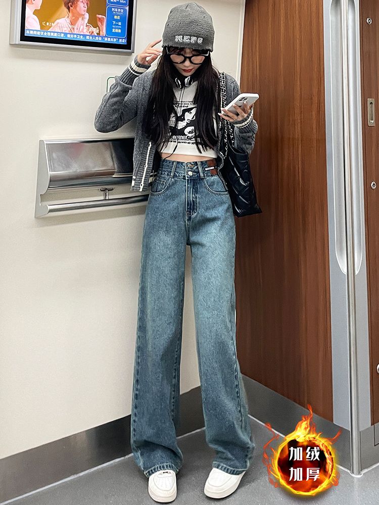 YSYOURS高腰牛仔褲女秋冬加絨款梨形身材窄版垂感大碼直筒拖地褲