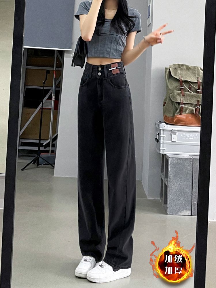 YSYOURS黑灰色牛仔褲女秋冬高腰垂感寬鬆小個子大碼闊腿加絨褲