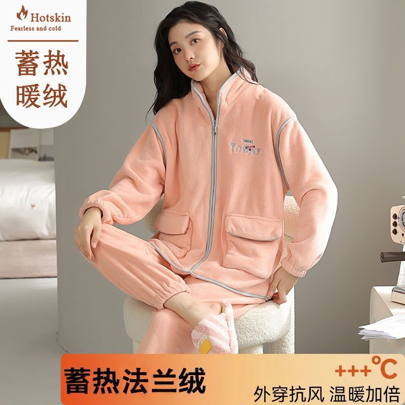拉鏈法蘭絨睡衣女秋冬季加厚開衫保暖珊瑚絨套裝冬天家居服可外穿