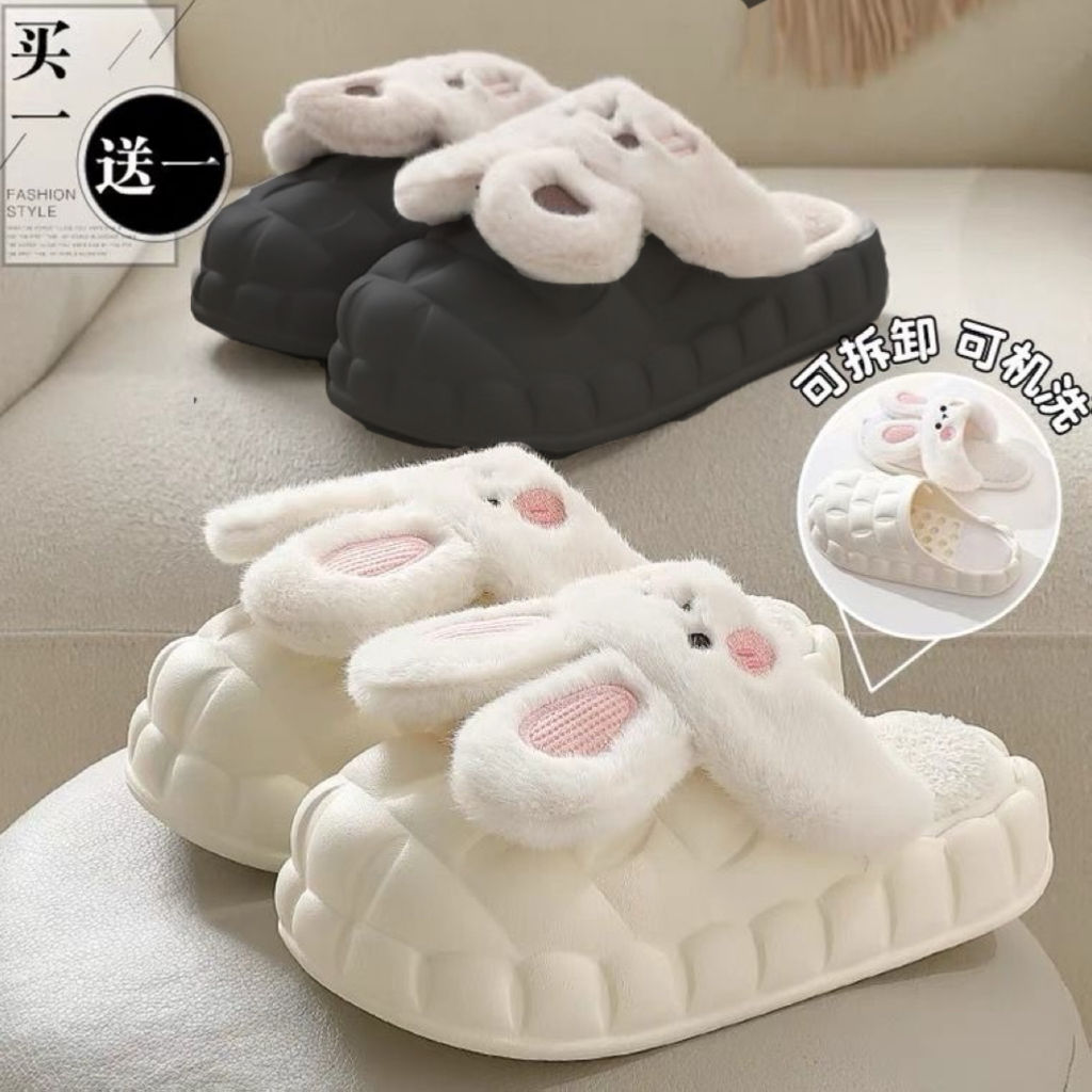 Buy one, get one free, two pairs of cotton slippers for women, couple style, winter warm, removable and washable, velvet thick-soled, non-slip home cotton shoes