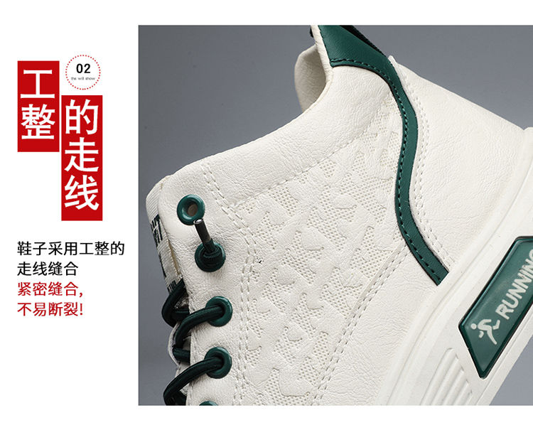 Winterschuhe zur Körpergröße für Herren mit einer Körpergröße von 10 cm und einer Körpergröße von 8 cm und 6 cm. High-Top-Casual-Board_voghion.com