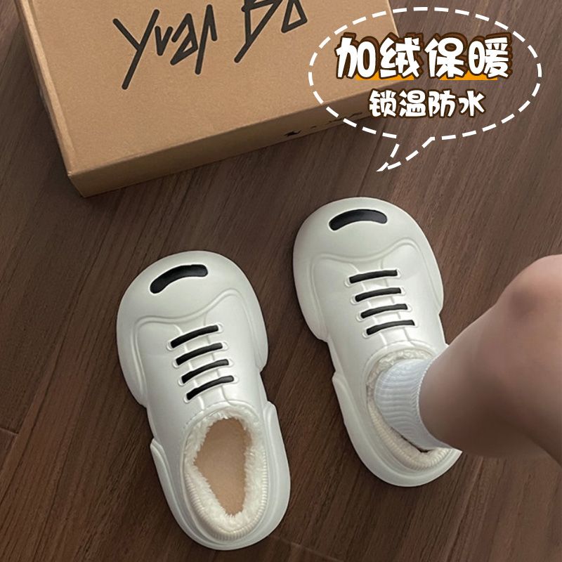 厚底包跟踩屎感月子鞋女冬季家居室內家用加絨保暖防水防滑棉拖鞋