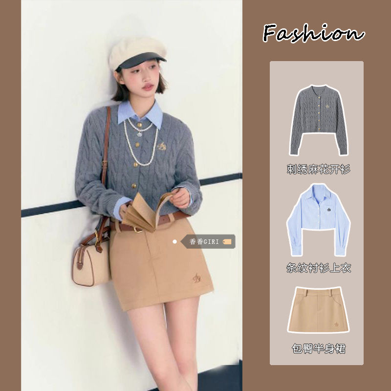 Sweet and Spicy Style Knitted Embroidered Cardigan Top Suit Women's Autumn Slim Short Striped Shirt Hot Girl High Waist Skirt