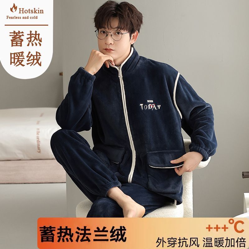 拉鏈法蘭絨睡衣男士秋冬加厚開衫保暖珊瑚絨套裝冬天家居服可外穿