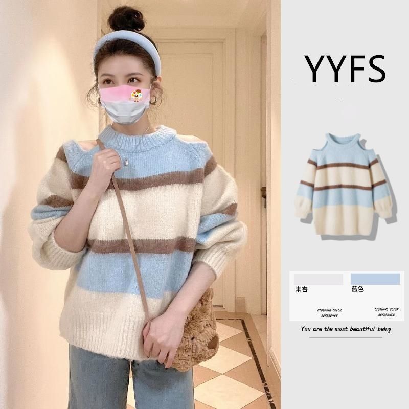 彩色條紋露肩毛衣女2023秋冬外穿設計感小眾慵懶風軟糯藍色針織衫