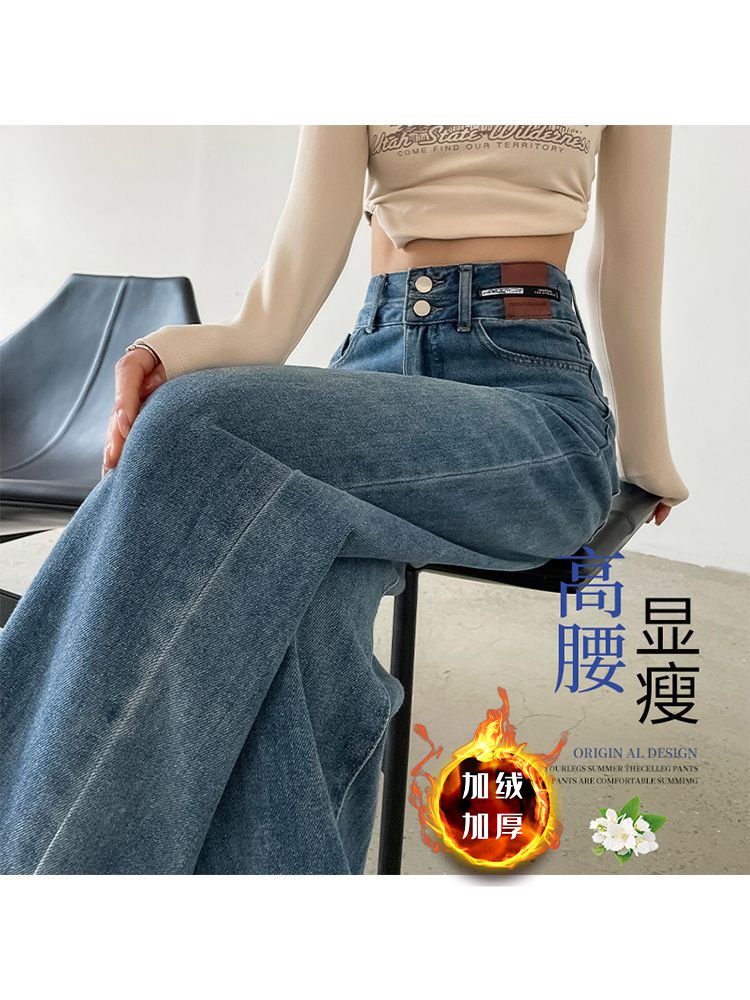 YSYOURS大碼加絨復古牛仔褲女秋冬高腰顯瘦小個子寬鬆窄版直筒褲