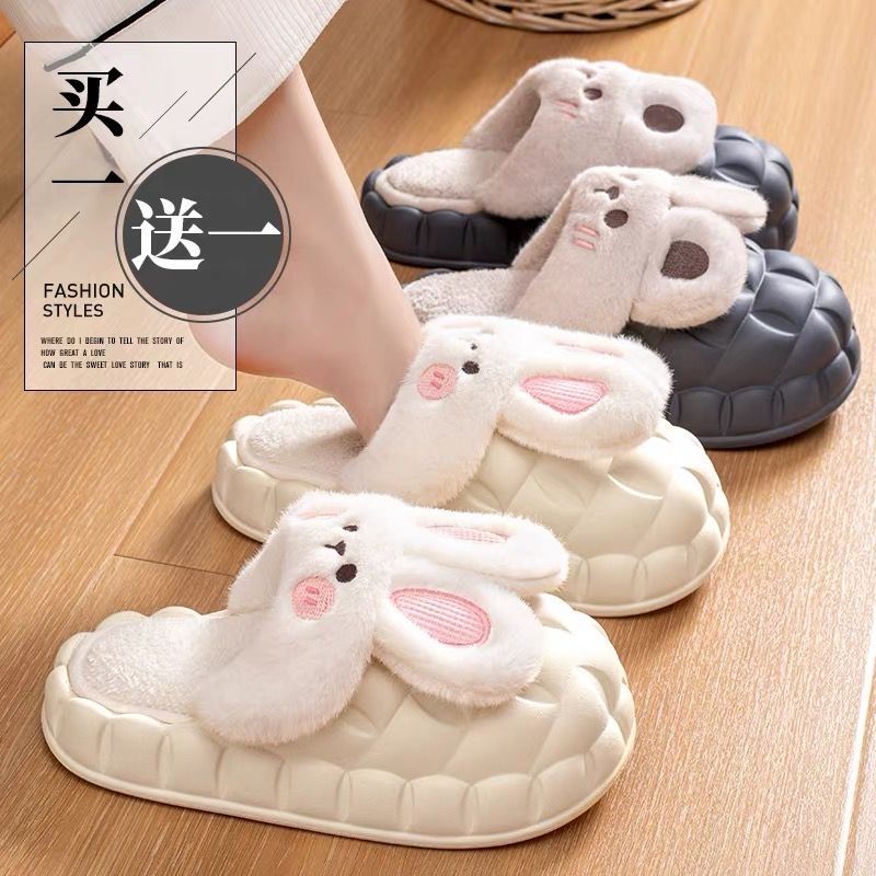 Buy one, get one free, two pairs of cotton slippers for women, couple style, winter warm, removable and washable, velvet thick-soled, non-slip home cotton shoes