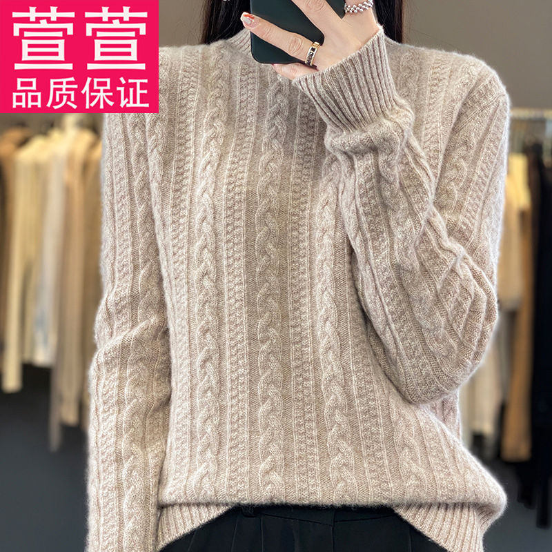 高檔新款羊毛衫中年女士2023冬季休閒時尚長袖寬鬆打底衫洋氣毛衣