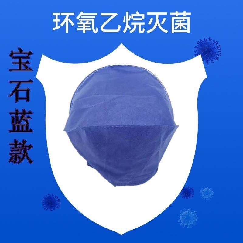 一次性医生帽医用手术帽子护士防尘帽蓝头套加厚无纺布圆形工作帽
