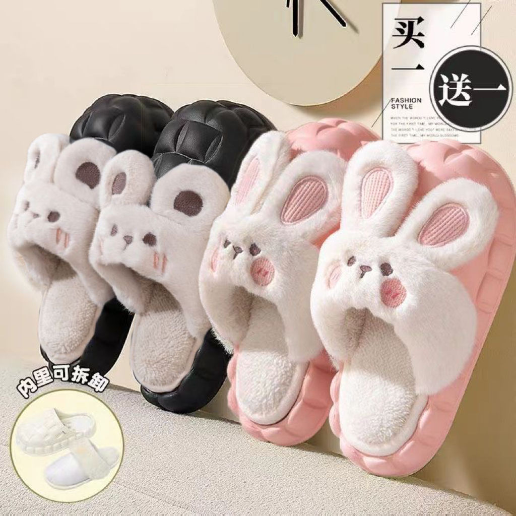 Buy one, get one free, two pairs of cotton slippers for women, couple style, winter warm, removable and washable, velvet thick-soled, non-slip home cotton shoes