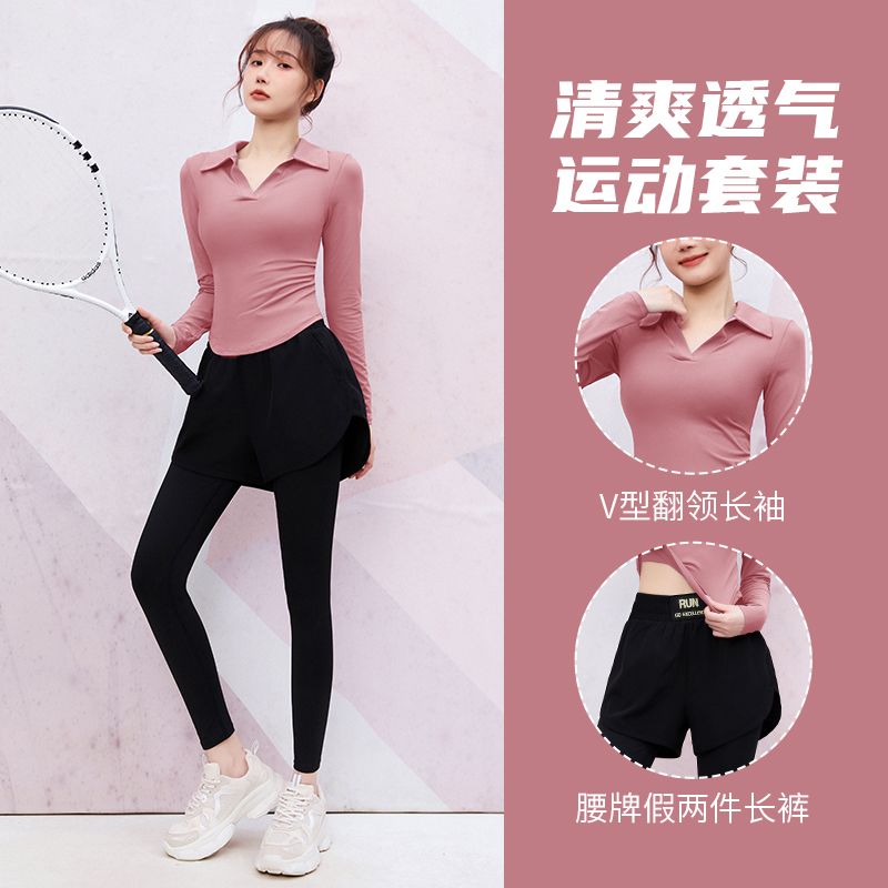 Sports suit women's autumn and winter 2023 new style yoga long-sleeved professional training quick-drying breathable running fitness clothing