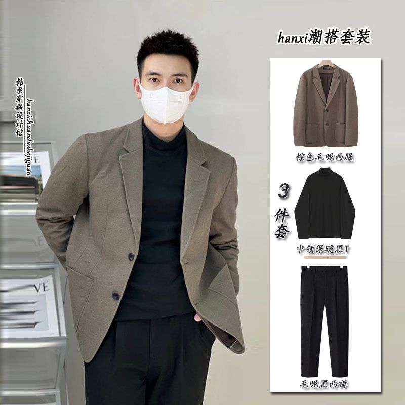 毛呢小西裝外套男秋冬季韓版加厚保暖上衣商務高級感男士西服套裝