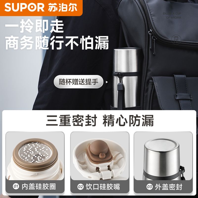 苏泊尔保温杯大容量男士不锈钢商务高档泡茶水杯户外便携车载水杯 图 6