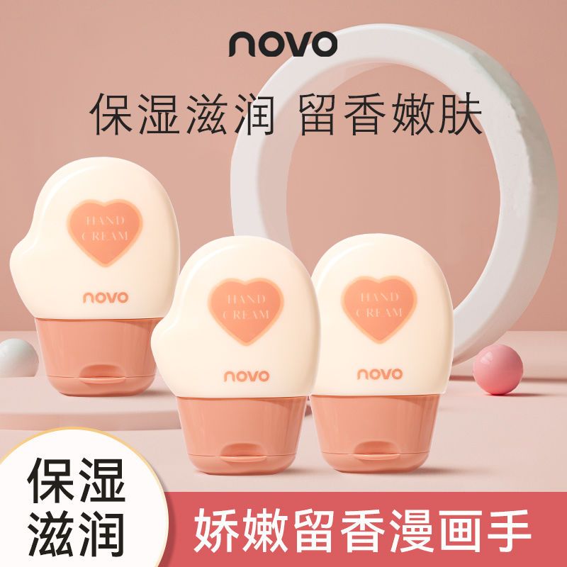NOVO初見傾心護手霜女便捷持久留香保濕補水滋潤防裂清爽水潤秋冬