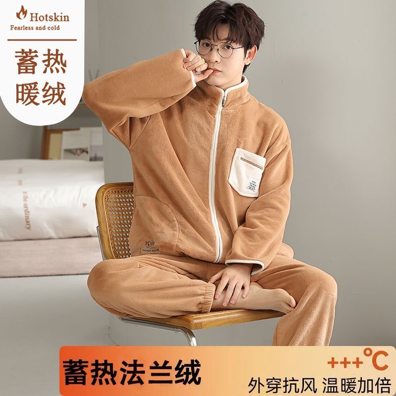 拉鏈法蘭絨睡衣男士秋冬加厚開衫保暖珊瑚絨套裝冬天家居服可外穿