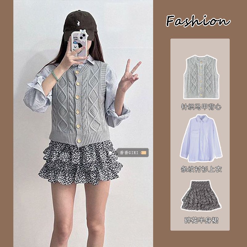 Sweet and Spicy Style Striped Shirt Top Suit Women's Autumn Hot Girl High Waist Floral Skirt Slimming Knitted Vest Vest