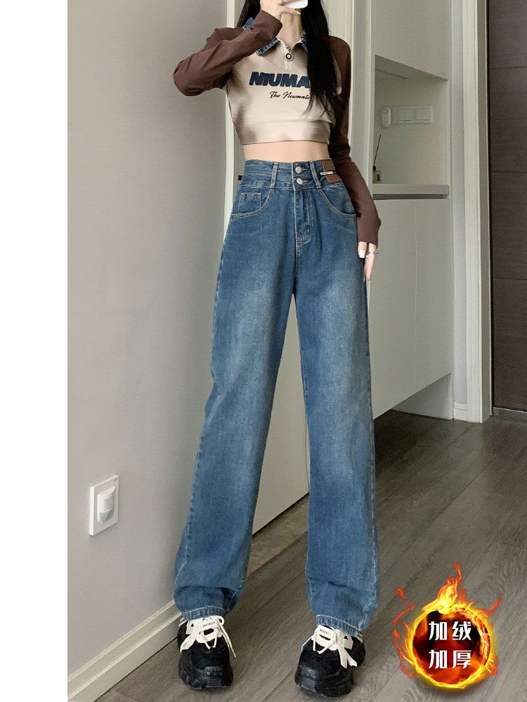 YSYOURS高腰顯瘦復古牛仔褲女秋冬加絨小個子窄版寬鬆直筒拖地褲
