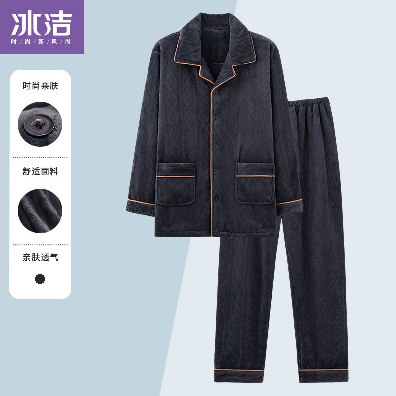 冰潔睡衣男冬季珊瑚絨加厚加絨春秋款男士法蘭絨家居服秋冬天套裝