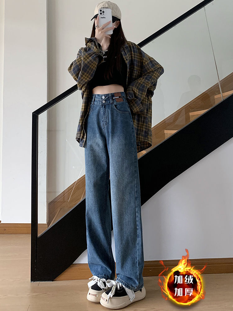 YSYOURS復古高腰加絨窄版直筒牛仔褲女秋冬款大碼寬鬆顯瘦闊腿褲