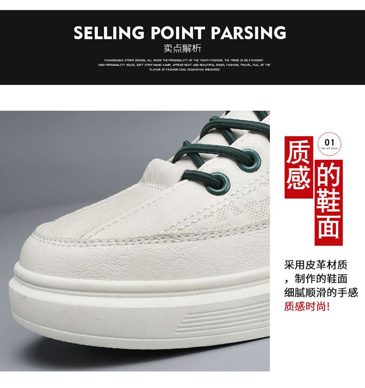 Winterschuhe zur Körpergröße für Herren mit einer Körpergröße von 10 cm und einer Körpergröße von 8 cm und 6 cm. High-Top-Casual-Board_voghion.com