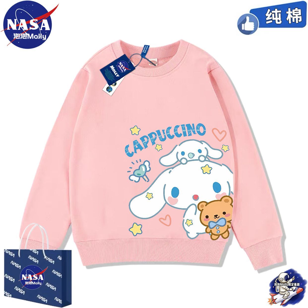 NASA Cartoon Cinnamon Dog Sweatshirt Girls Cute Autumn and Winter Strawberry Bear Cotton Long Sleeve Western Style Mother and Daughter Top