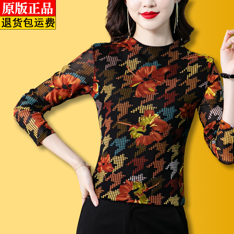 高檔復古彈力半高領打底衫女春秋款長袖印花洋氣小衫收腰顯瘦上衣
