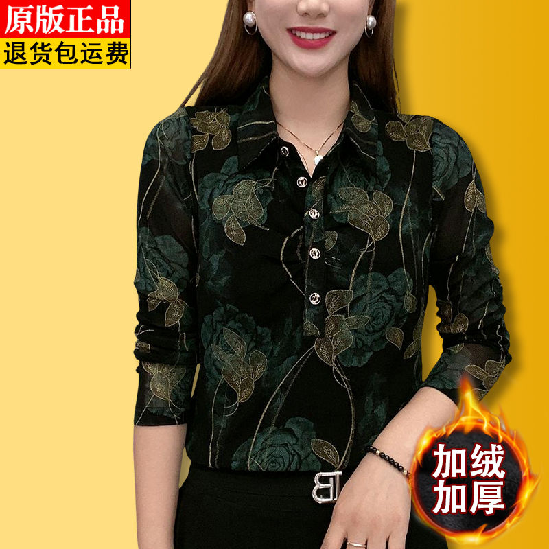 高檔復古南韓絲網紗襯衫女秋冬款中年印花長袖修身顯瘦打底衫上衣