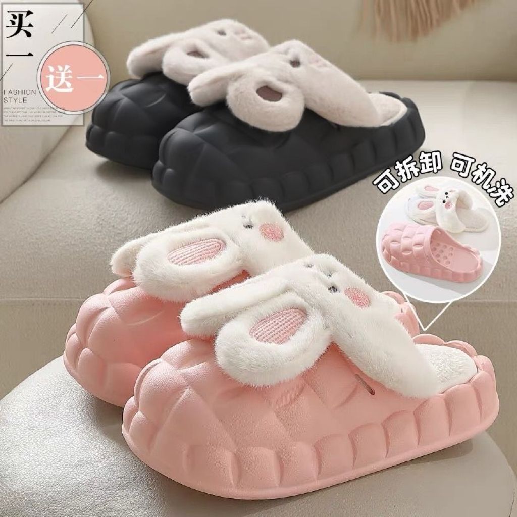 Buy one, get one free, two pairs of cotton slippers for women, couple style, winter warm, removable and washable, velvet thick-soled, non-slip home cotton shoes