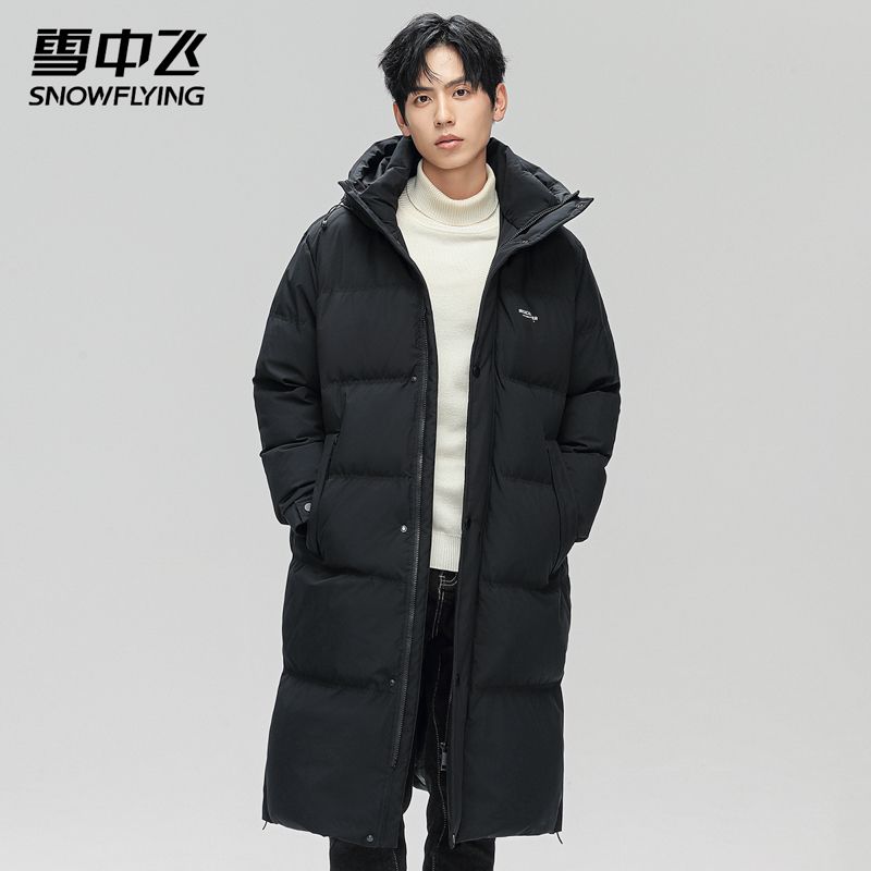 雪中飞2025冬季新款男士连帽时尚休闲保暖羽绒服冬装长款加厚外套