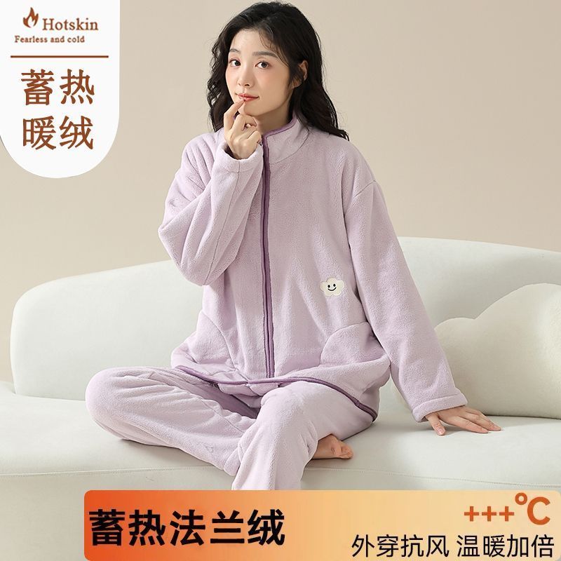 拉鏈法蘭絨睡衣女秋冬季加厚開衫保暖珊瑚絨套裝冬天家居服可外穿