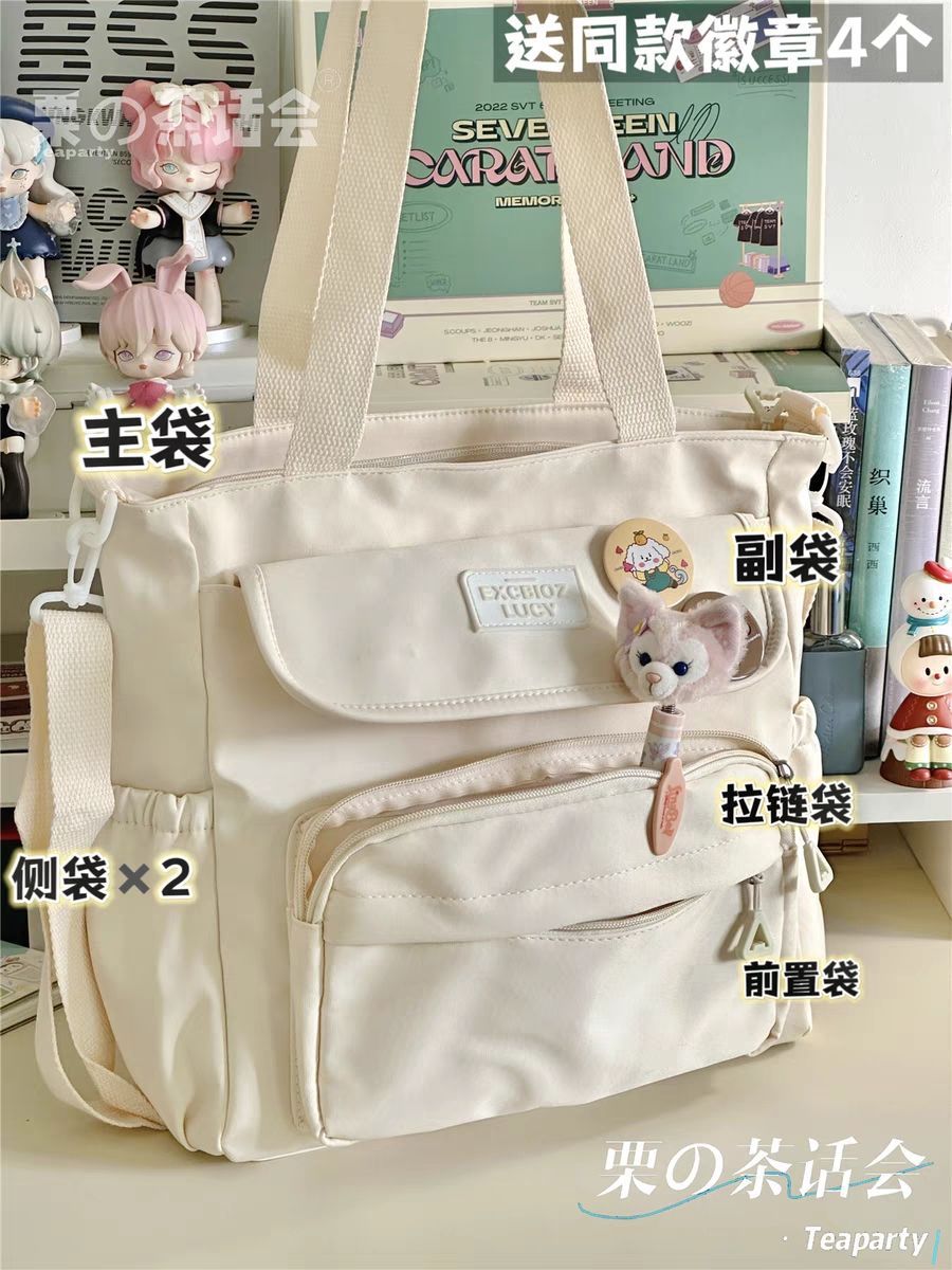 學院風大容量斜挎包女 日系ins簡約百搭上課通勤托特包學生帆布包