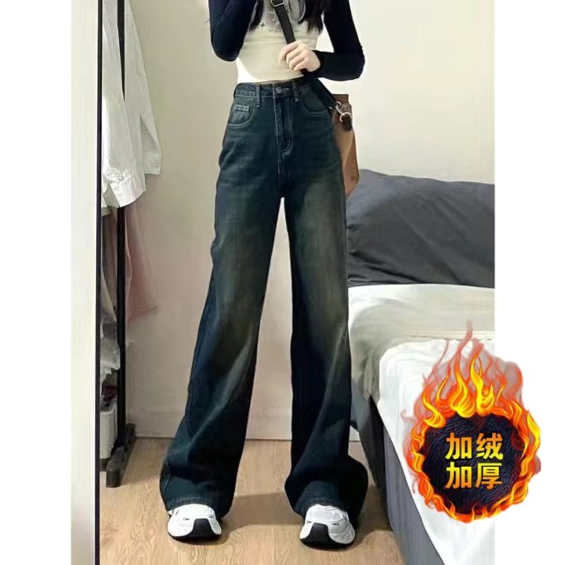 高腰微喇叭牛仔褲女加絨加厚韓版做舊寬鬆闊腿顯瘦直筒拖地褲子潮