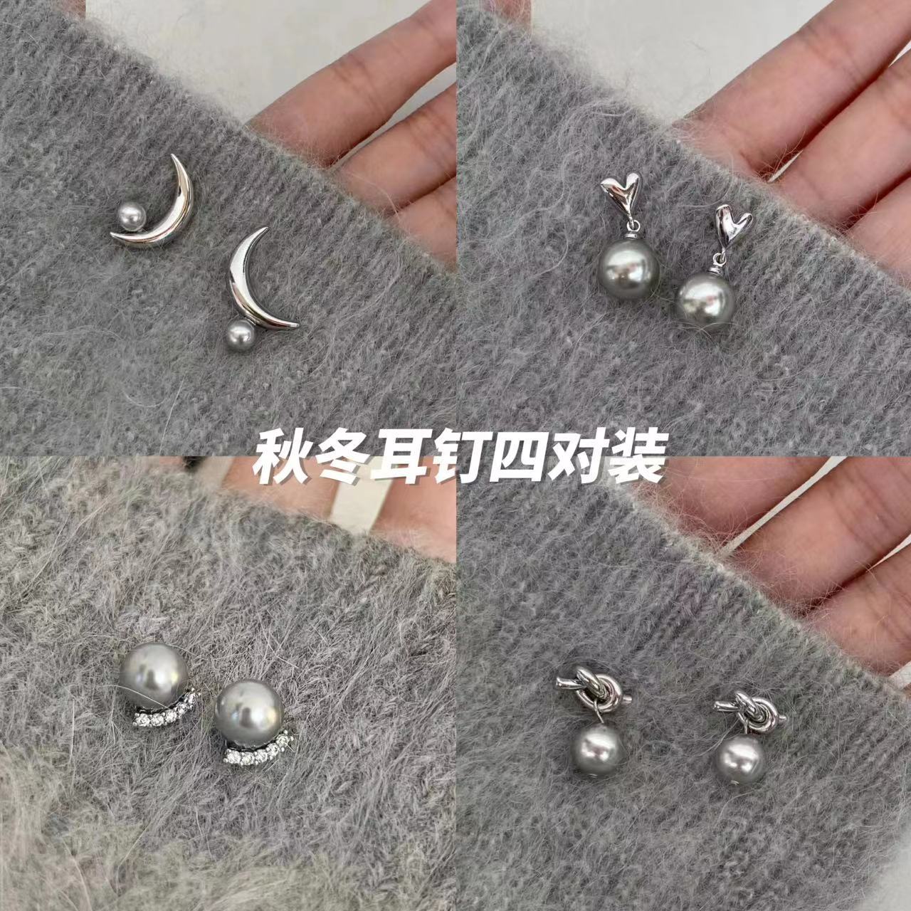 「月明星伴」法式灰珍珠月亮不對稱設計耳釘女新款高級感時尚百搭