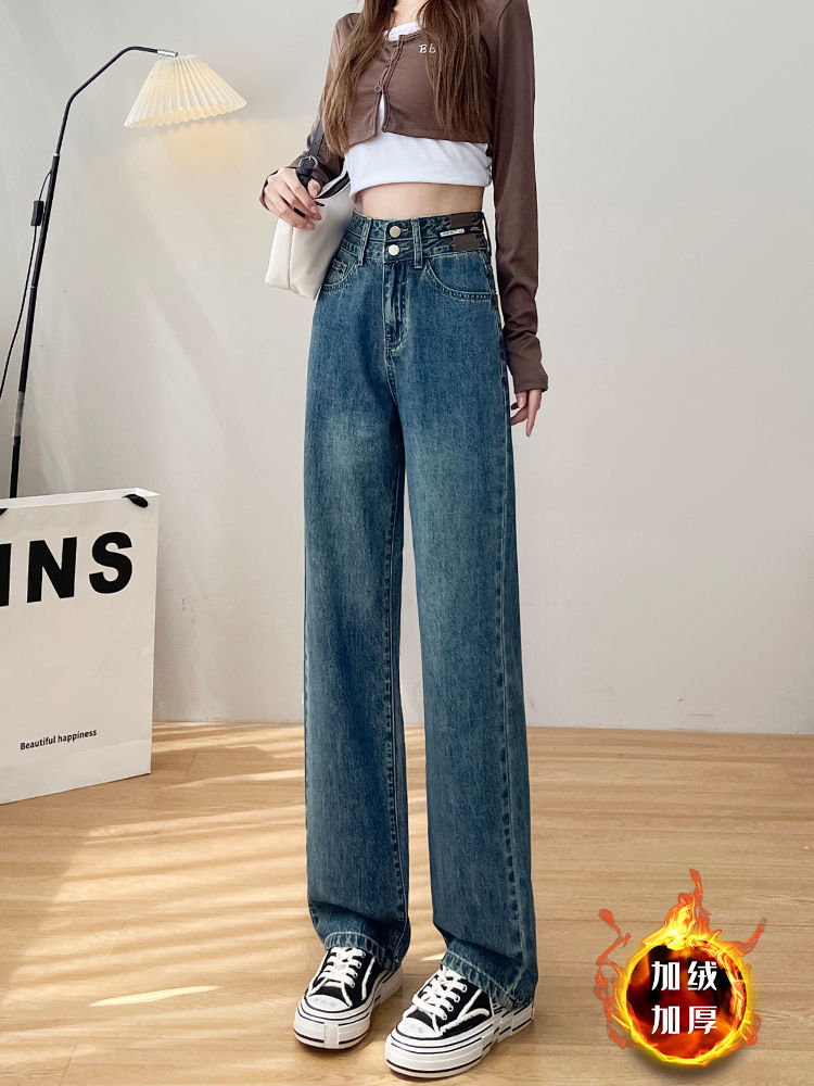 YSYOURS窄版闊腿牛仔褲女秋冬大碼加絨加厚百搭垂感直筒拖地褲ins