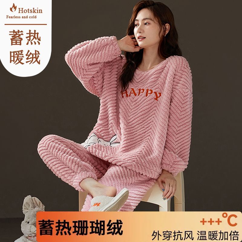 珊瑚絨睡衣女士秋冬季保暖絨套裝冬天可外穿法蘭絨高檔大碼家居服