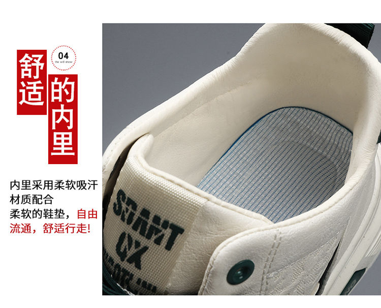 Winterschuhe zur Körpergröße für Herren mit einer Körpergröße von 10 cm und einer Körpergröße von 8 cm und 6 cm. High-Top-Casual-Board_voghion.com