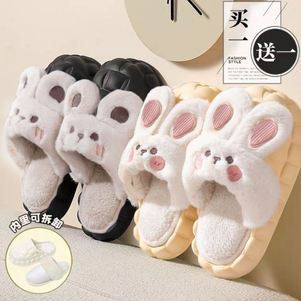 Buy one, get one free, two pairs of cotton slippers for women, couple style, winter warm, removable and washable, velvet thick-soled, non-slip home cotton shoes