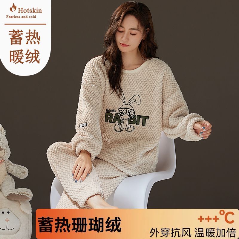 睡衣女士秋冬季珊瑚絨保暖絨套裝冬天法蘭絨高檔大碼家居服可外穿
