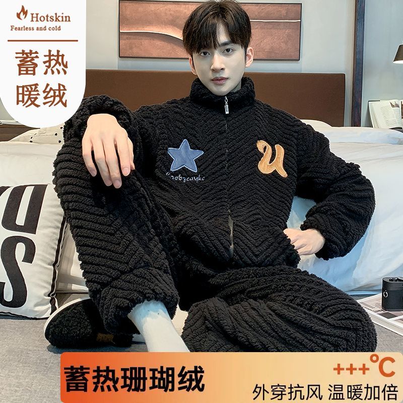 珊瑚絨男士睡衣秋冬季保暖絨套裝冬天可外穿法蘭絨高檔大碼家居服