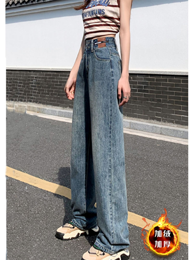 YSYOURS復古高腰闊腿牛仔褲女秋冬加絨梨形身材寬鬆直筒褲拖地潮