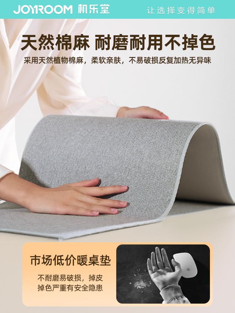 【安全无味】加热鼠标垫暖桌垫电热板电脑桌面取暖保暖手垫办公室
