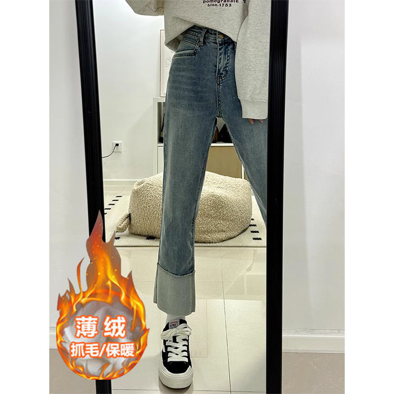 卷邊直筒牛仔褲女2023秋季新款設計感高腰彈力顯瘦加絨九分煙管褲