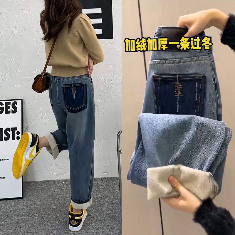 加絨牛仔褲女秋冬季加厚2022年新款直筒寬鬆哈倫老爹顯瘦女士褲子