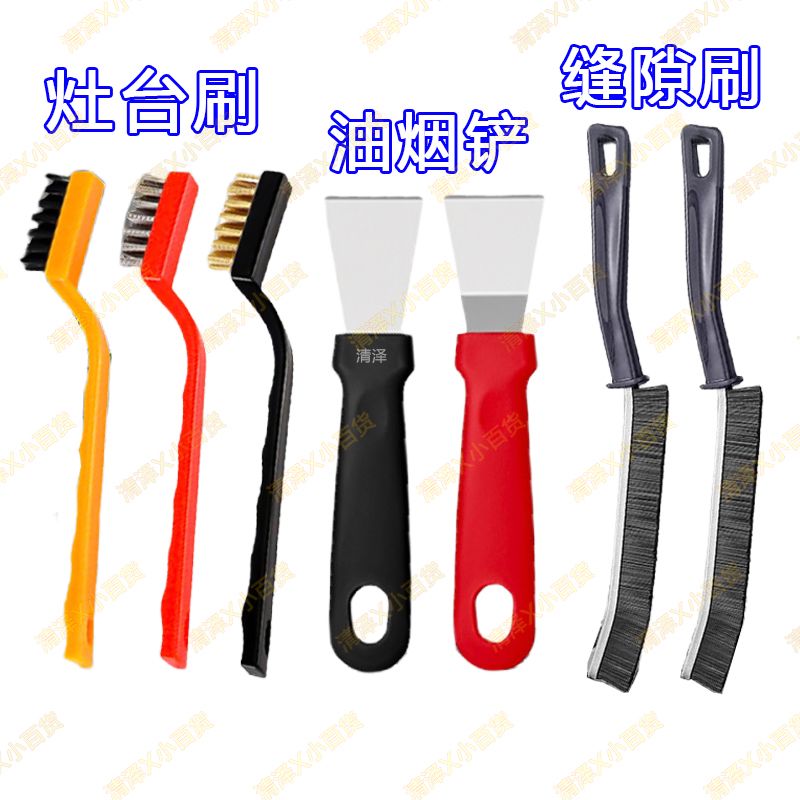 煤气灶刷1把+油烟铲弯头1+轨道缝隙刷塑料款1