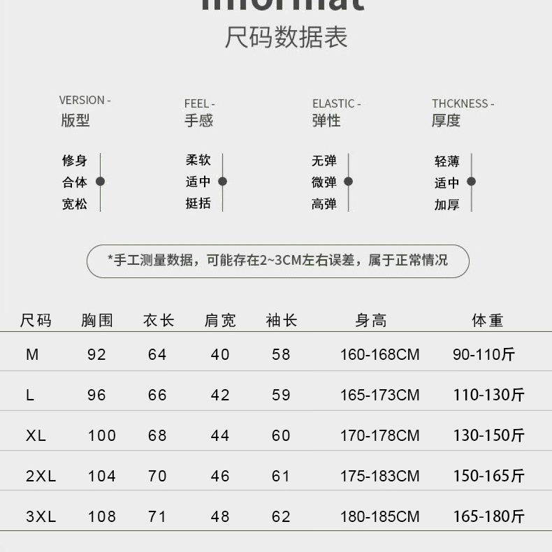 新款半高领初高中生毛衣男冬季加绒加厚一体绒保暖毛线针织衫